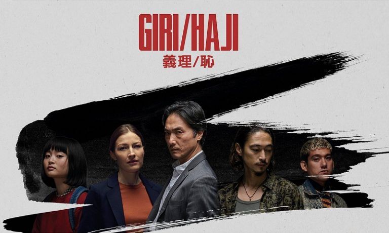 critica giri haji deber verguenza serie netflix